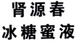 trademark example