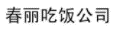 trademark example 9