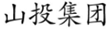 trademark example 8