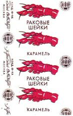 T‑795/16 Moscow Confectionery Factory 'Krasnyiy oktyabr' OAO  v EUIPO; Dochirnie pidpryiemstvo Kondyterska korporatsiia 'Roshen' 02
